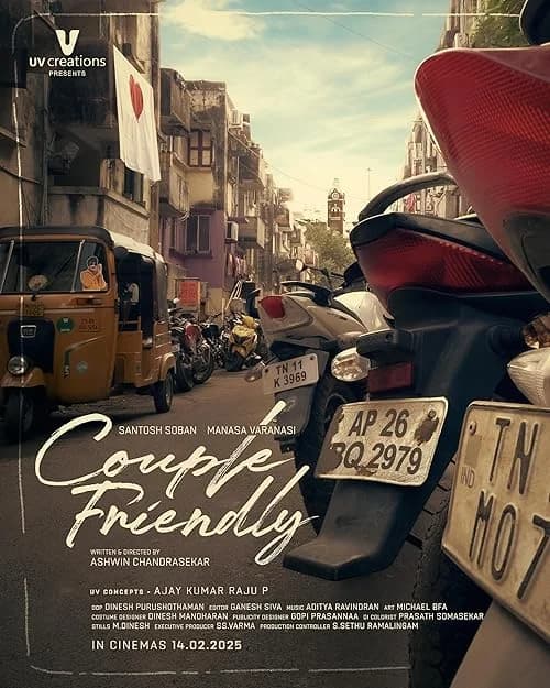 Couple Friendly film posteri