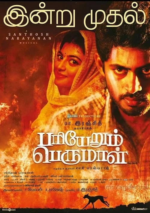 Pariyerum Perumal film posteri
