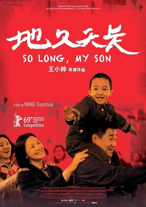 So Long, My Son film posteri