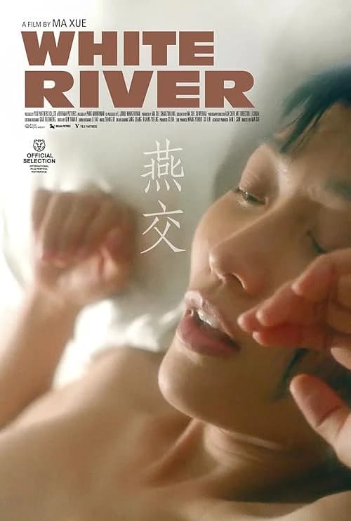White River film posteri